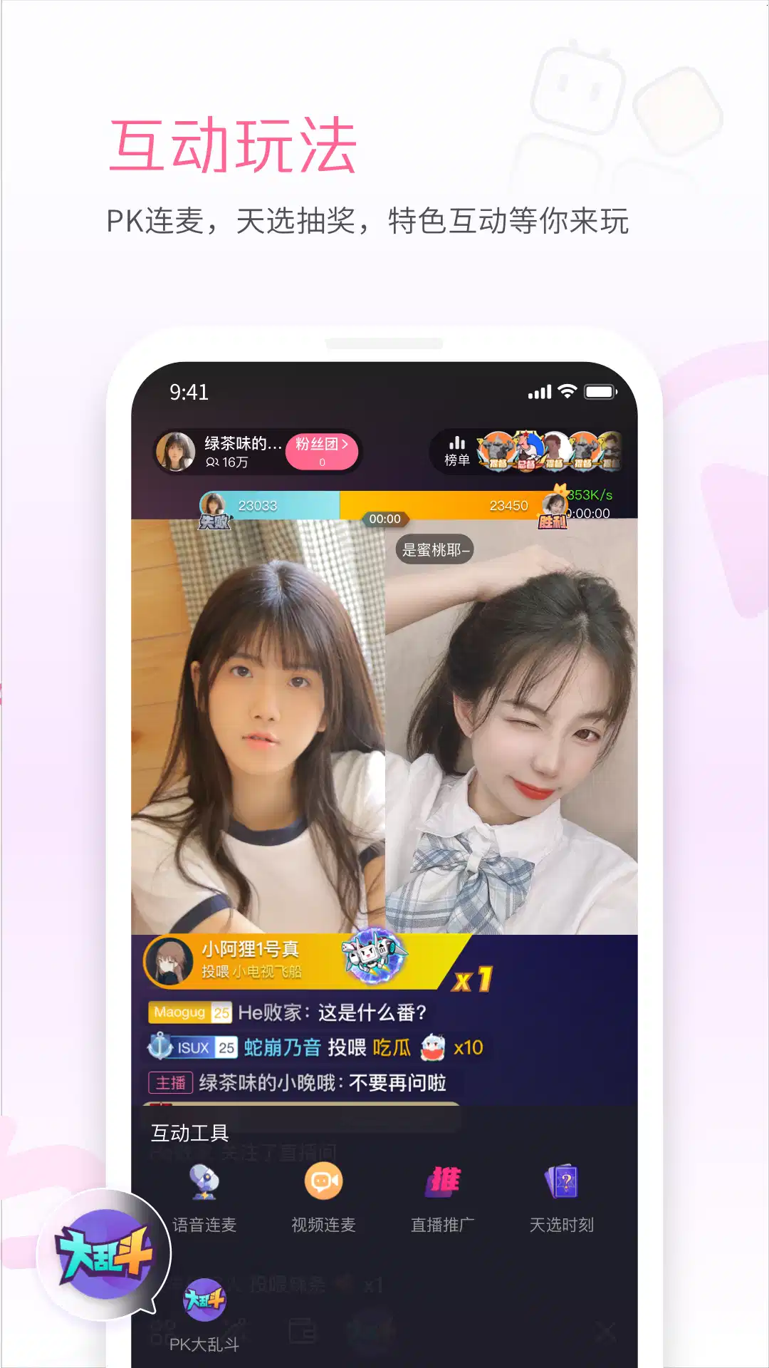 初见直播7290tvapp下载下载